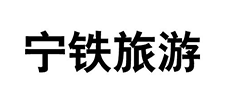 南宁铁路局铁路护栏网合作案例